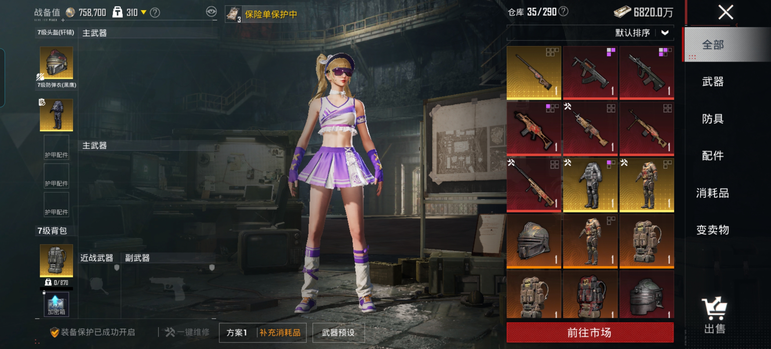 小金人加aug金满配