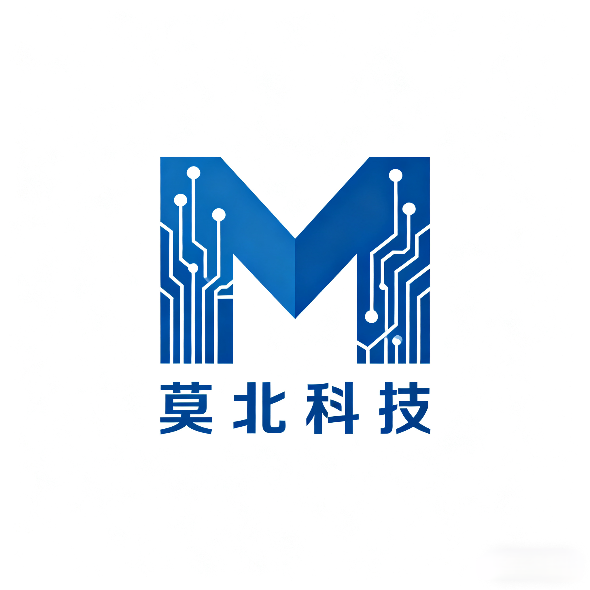 广州市莫北科技有限公司